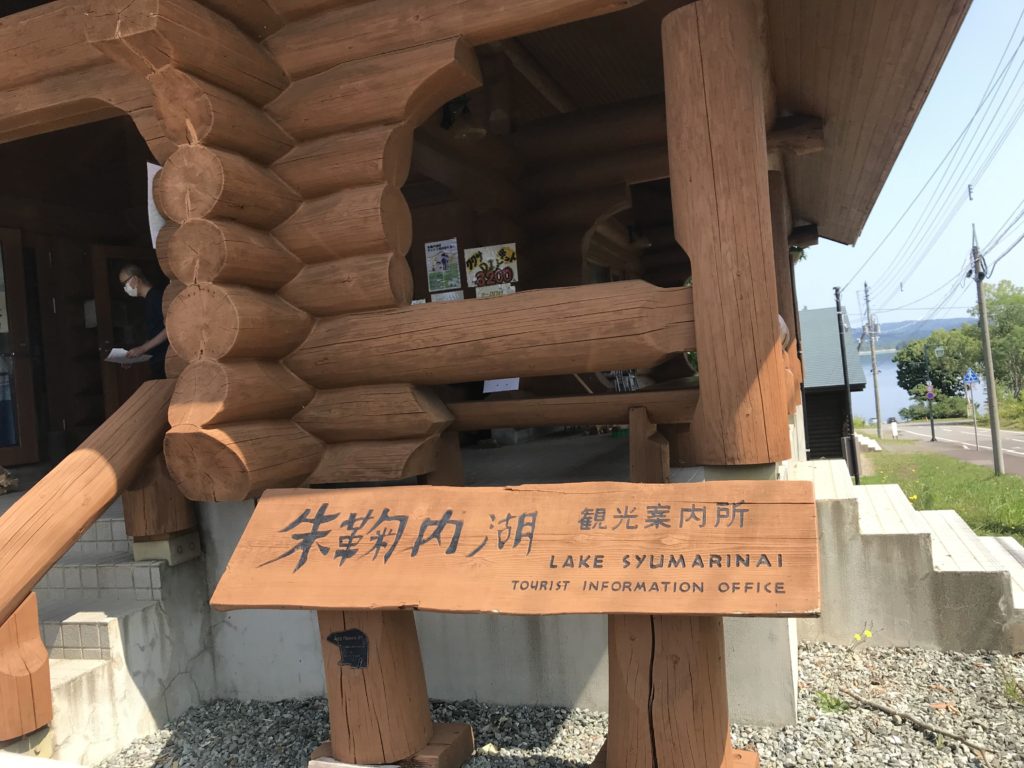 朱鞠内湖畔キャンプ場